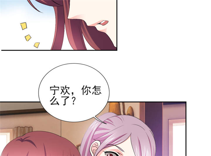 第53章：我才没有不高兴49