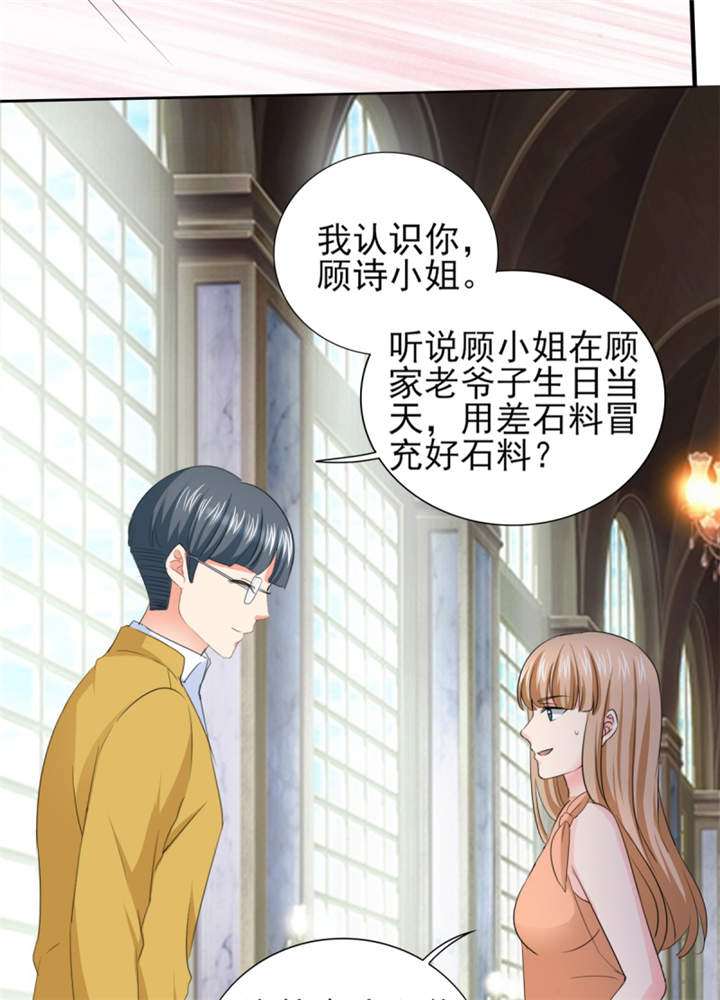 第46章： 今晚下药30