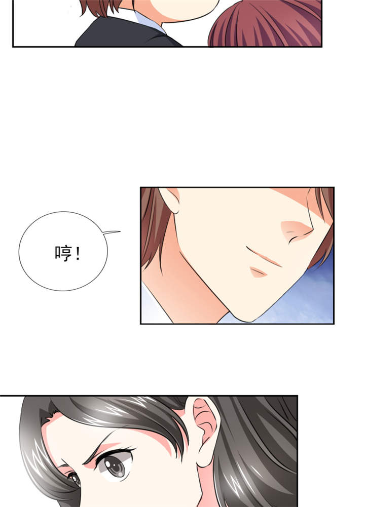 第44章：一言不合就亲亲？ 38