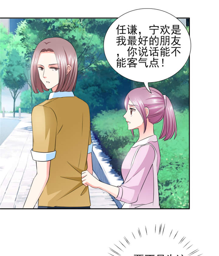 第42章：隐约的不安39