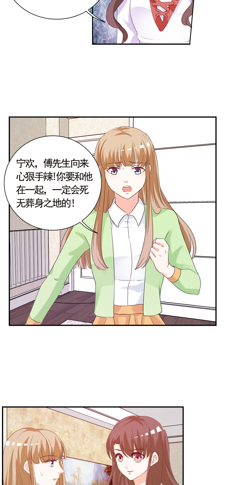 第3章：这就是你的选择吗3