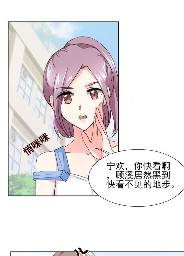第46章： 今晚下药2
