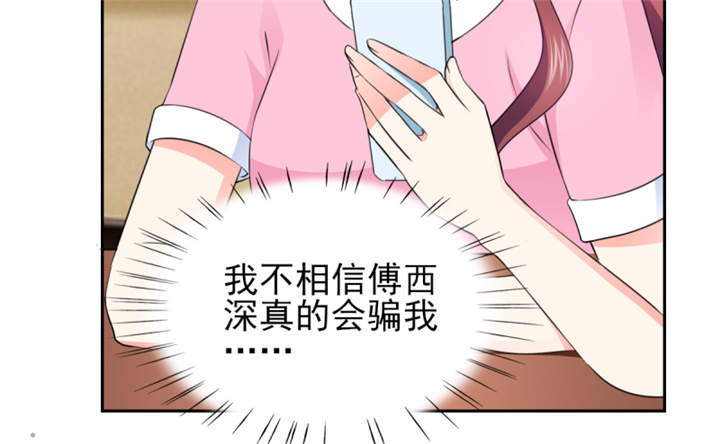 第54章：酒后失控25
