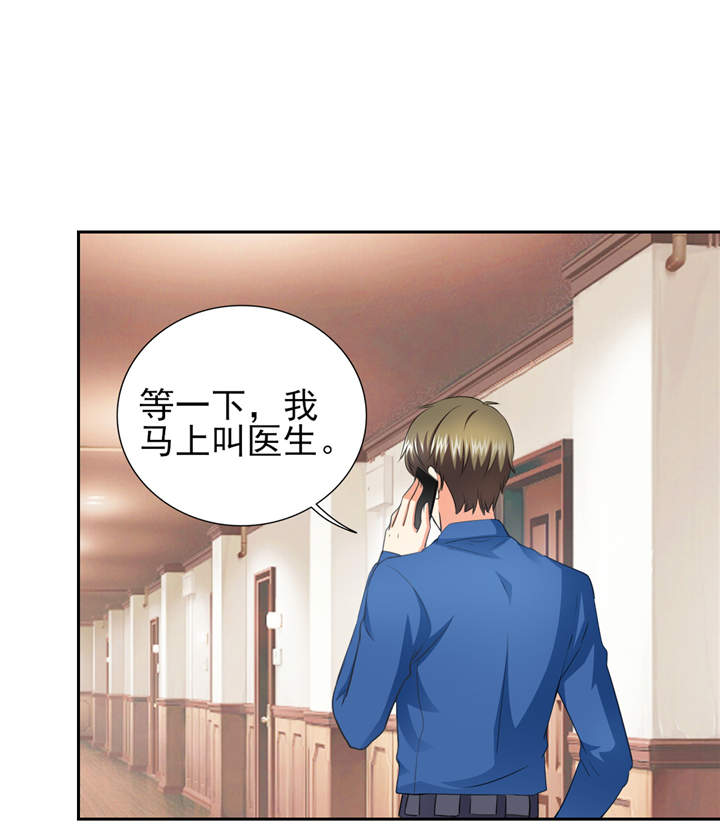 第40章：我...好疼28