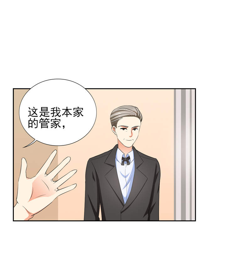 第40章：我...好疼13
