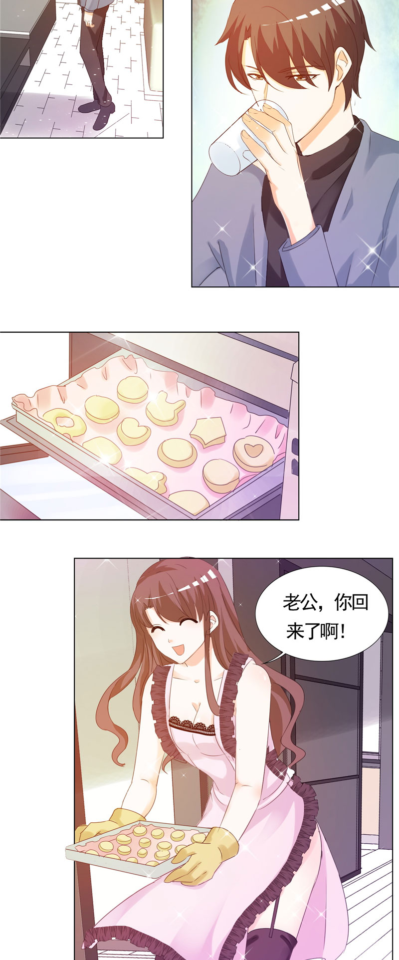 第7章：讨好傅西深11