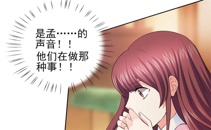 第55章：真让人反胃11