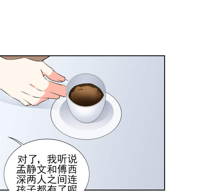 第41章： 难道被包养？18