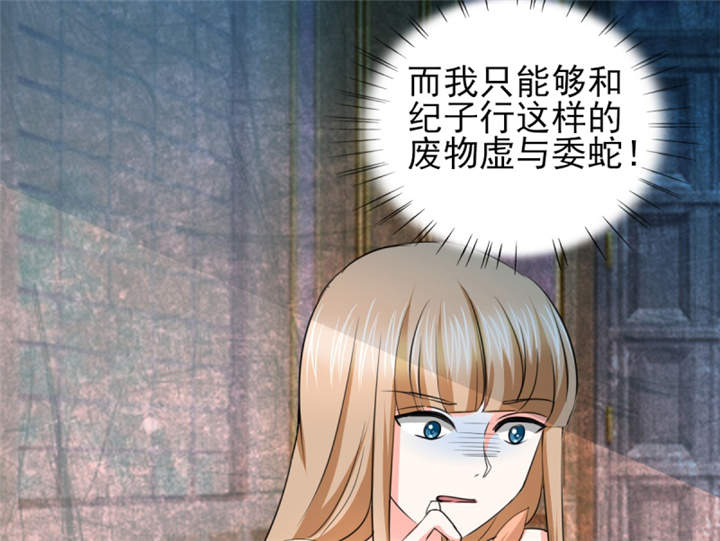 第46章： 今晚下药37