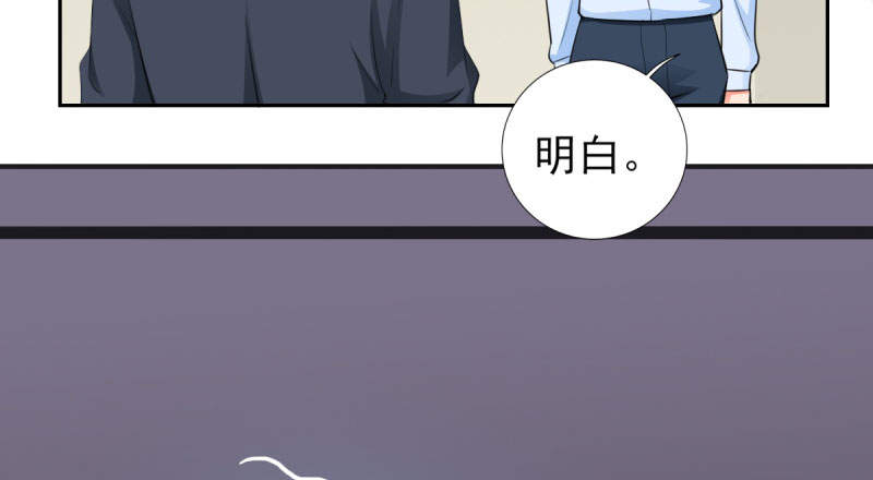第68章：追爱豆的正确方式42