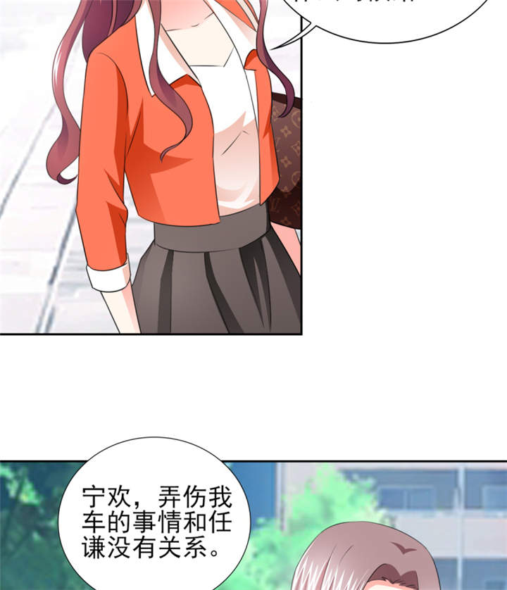 第42章：隐约的不安42