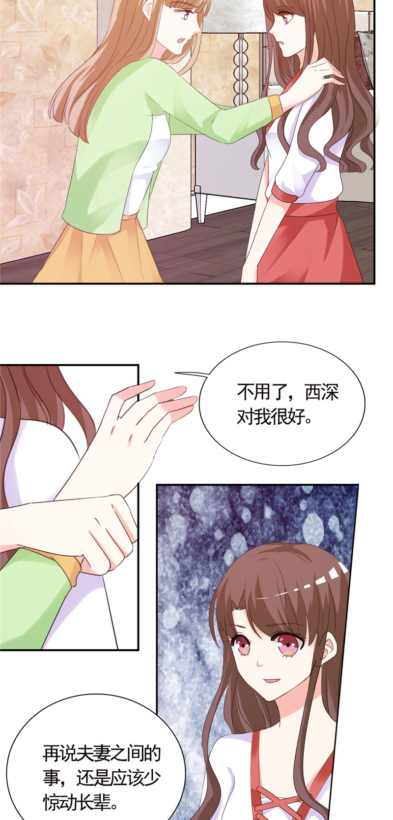 第3章：这就是你的选择吗2