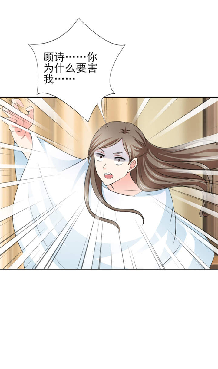 第48章：我替你解迷药35