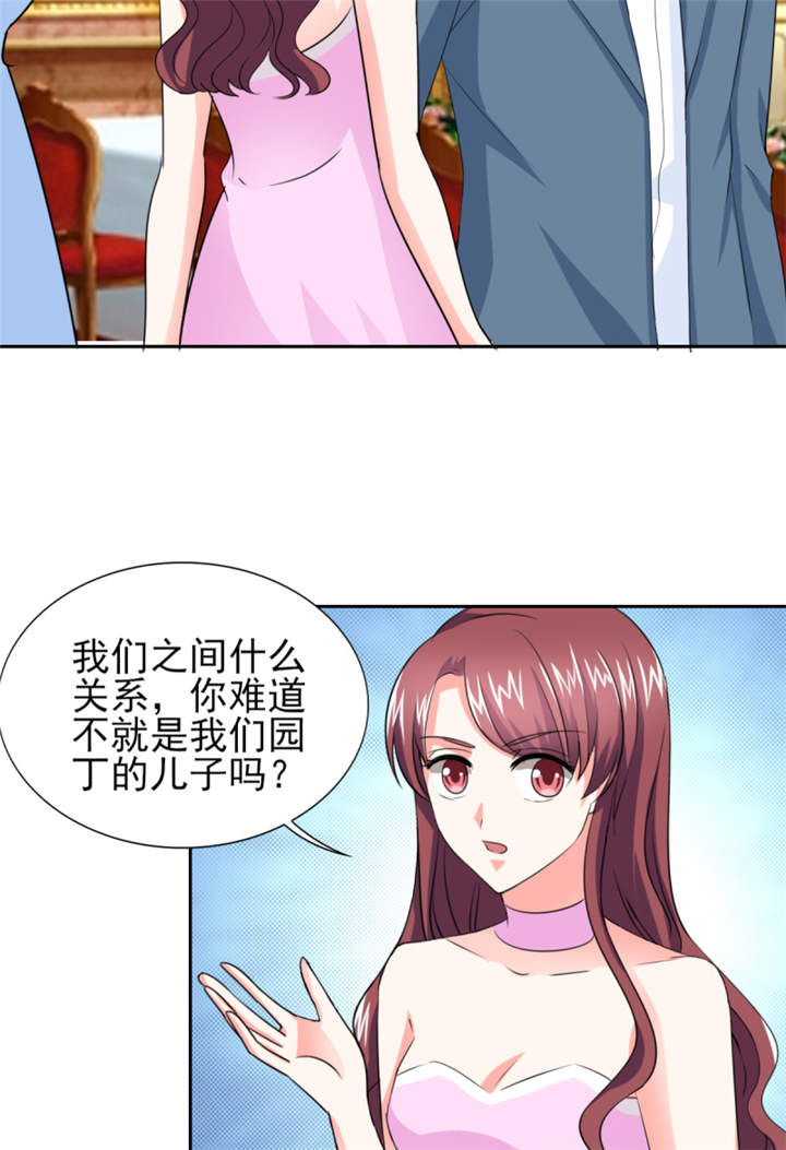 第46章： 今晚下药21