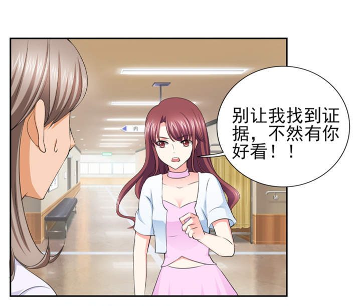 第49章：警局走一趟9