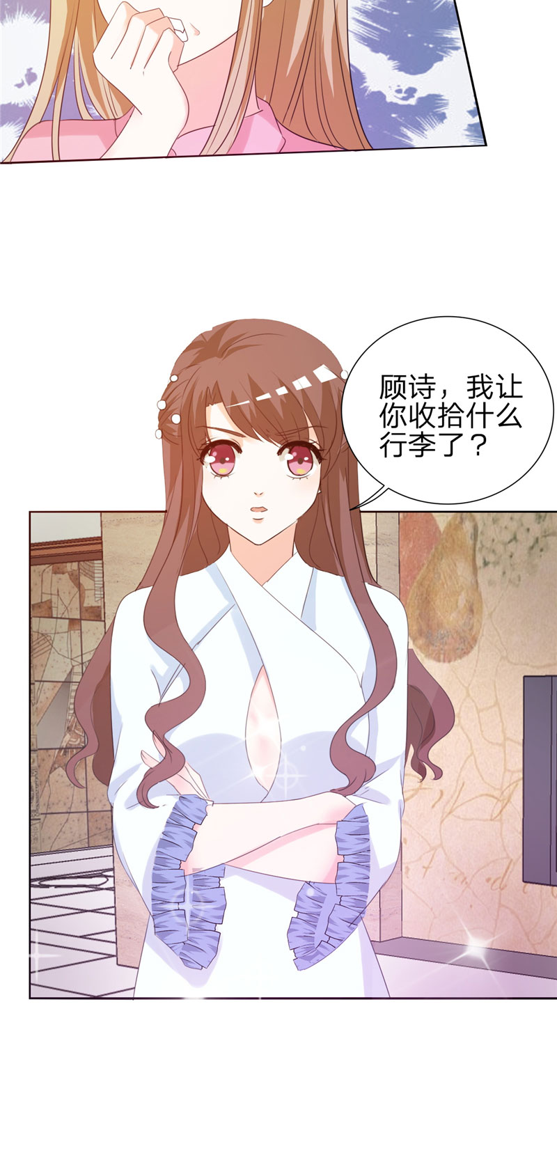 第4章：虚伪的深情12