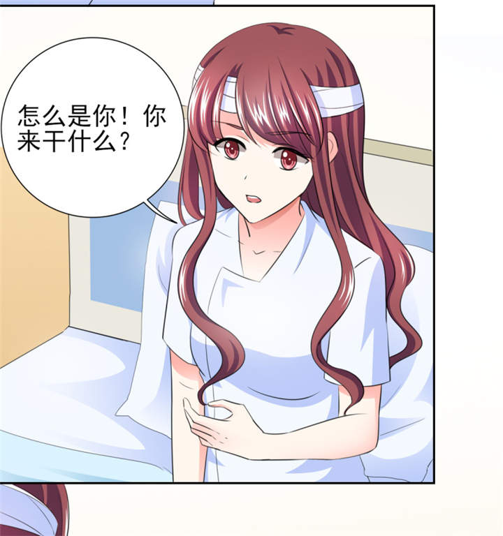 第39章：你和傅西深睡了吗？26