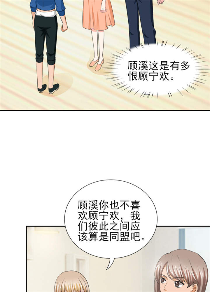 第47章： 金碧酒店房间等你8