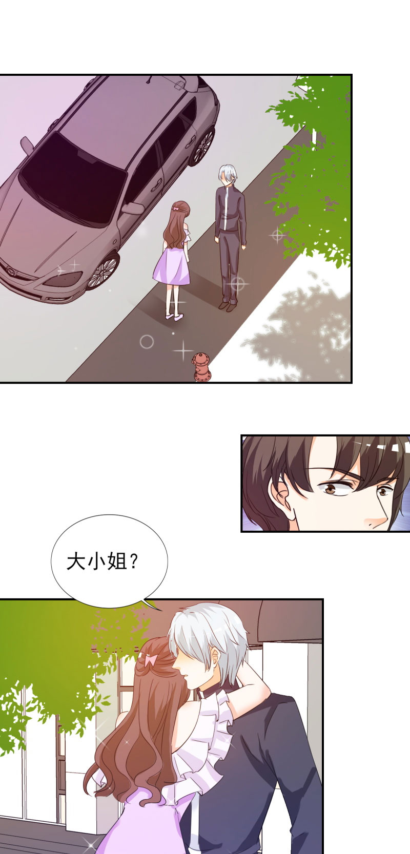 第19章：不知检点的女人！9