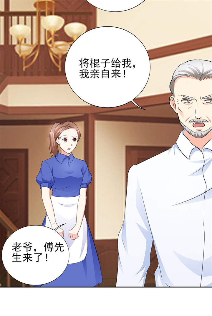 第50章：来人！家法处置24