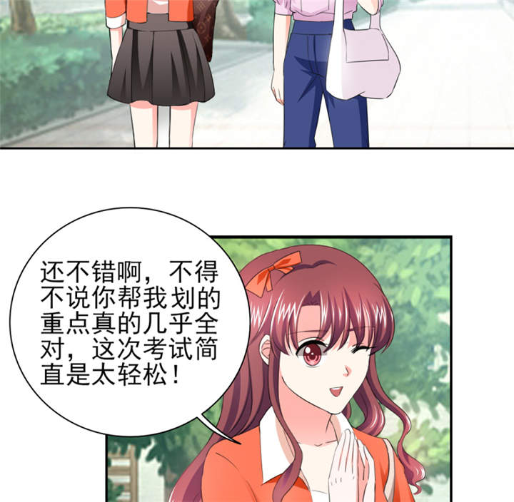 第42章：隐约的不安13