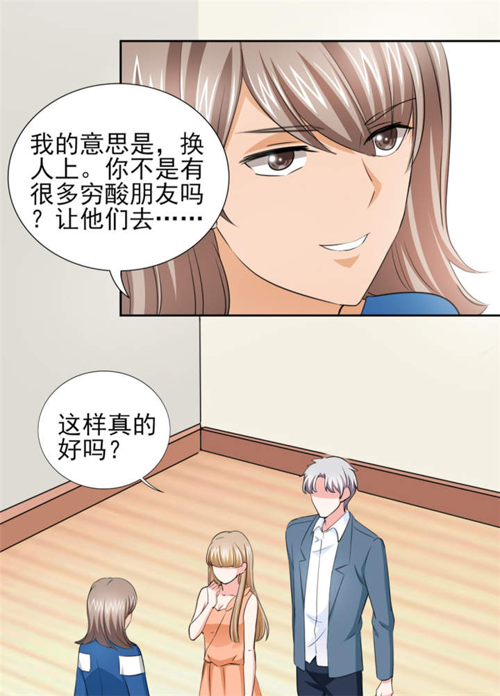 第47章： 金碧酒店房间等你7