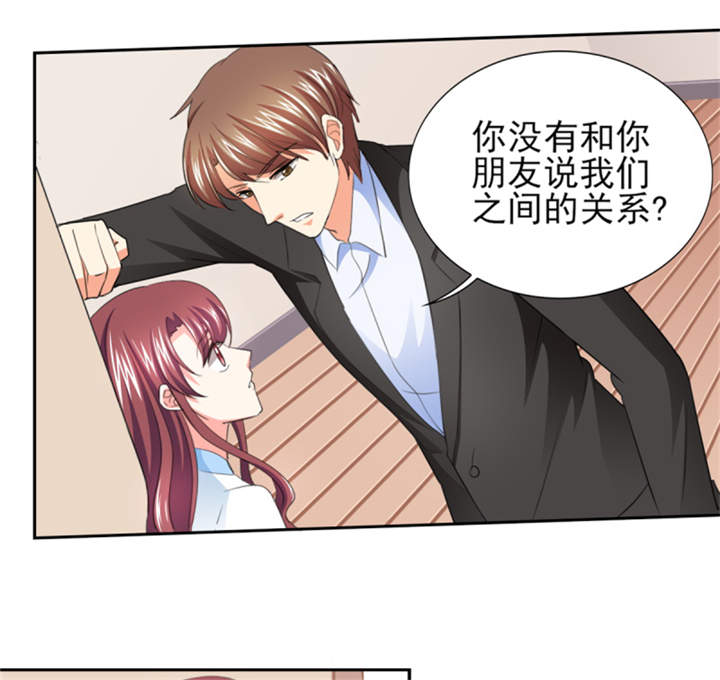 第42章：隐约的不安2