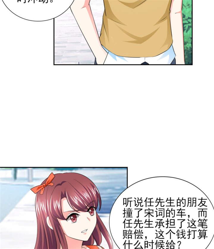 第42章：隐约的不安41