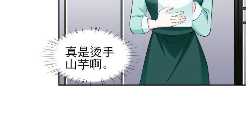 第69章： 那个男人是谁？8