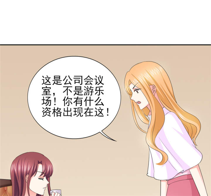 第52章：顾宁欢，怎么在这？！ 32