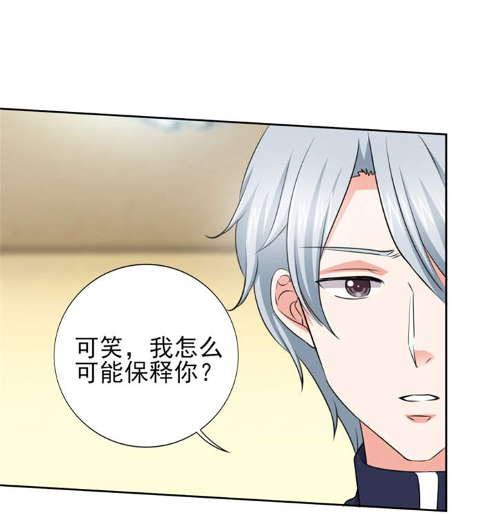 第49章：警局走一趟19