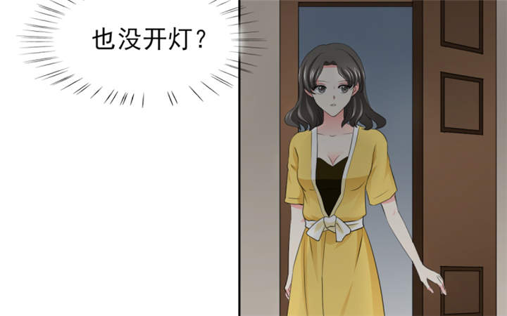 第54章：酒后失控51
