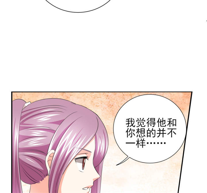 第41章： 难道被包养？32