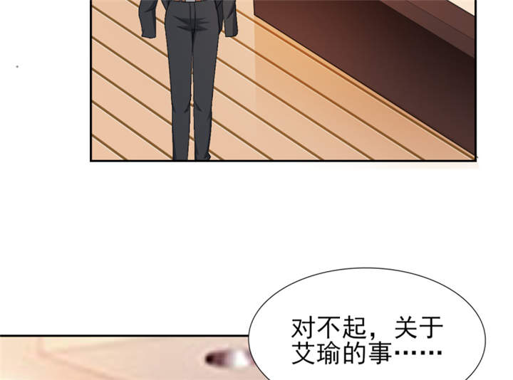 第53章：我才没有不高兴19