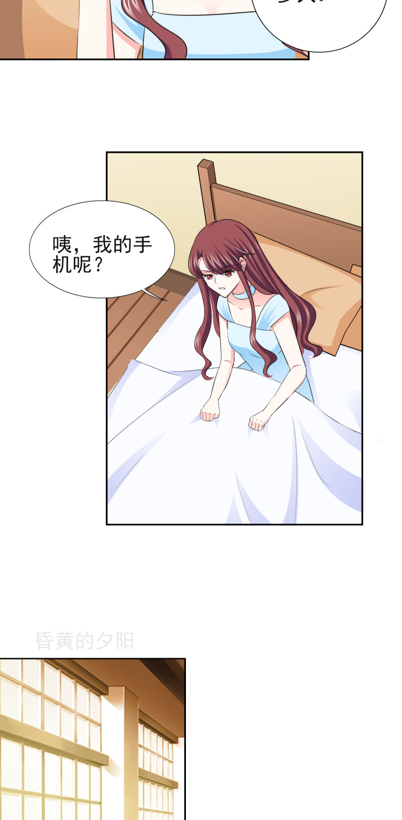 第59章：傅西深你这个混蛋14