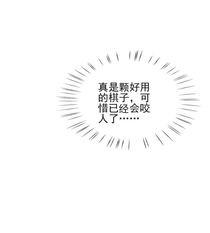 第45章：心狠手辣的小孩39