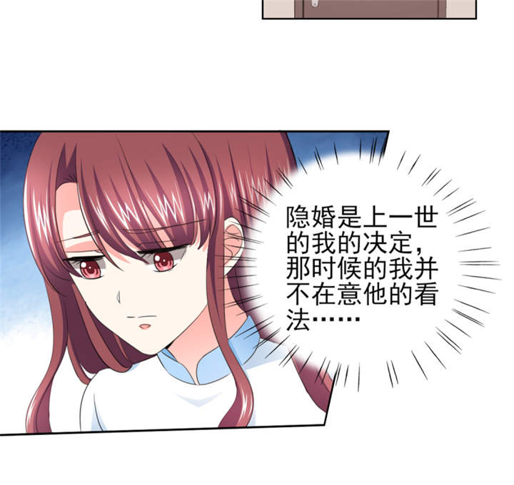 第42章：隐约的不安10