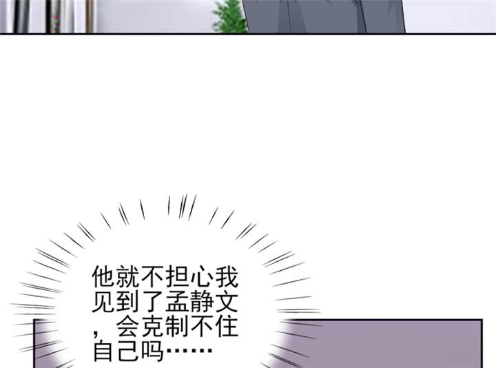 第56章：游戏重要我重要24