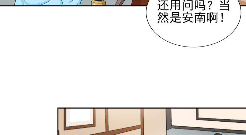 第68章：追爱豆的正确方式14