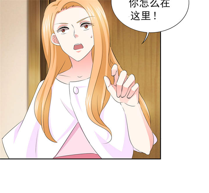 第52章：顾宁欢，怎么在这？！ 31