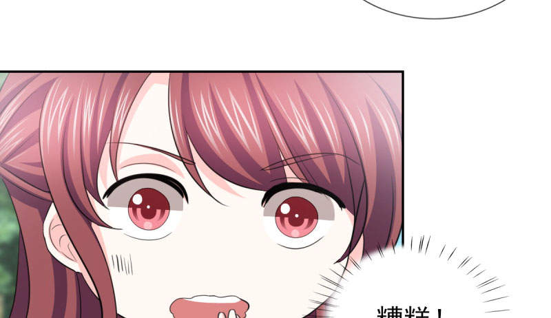 第69章： 那个男人是谁？47