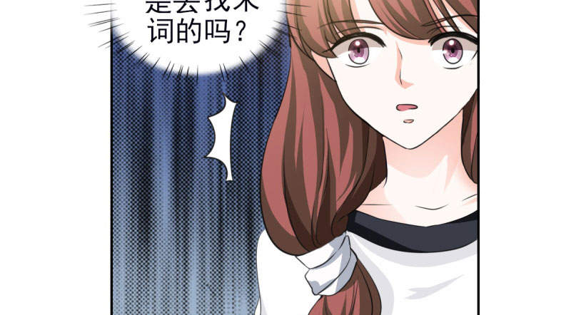 第70章：你睡姿不好！53