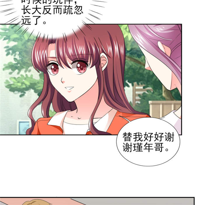 第42章：隐约的不安16