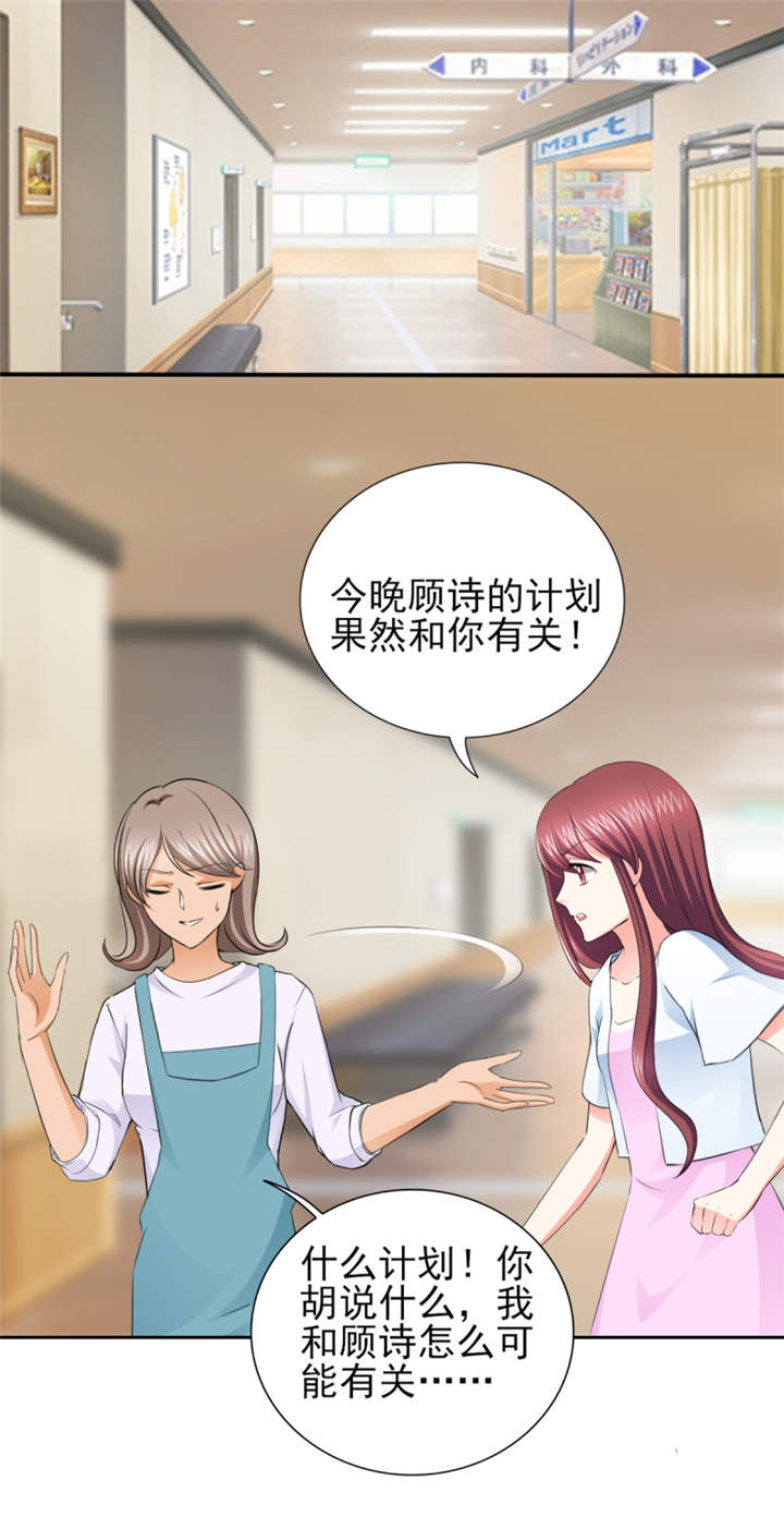 第49章：警局走一趟8