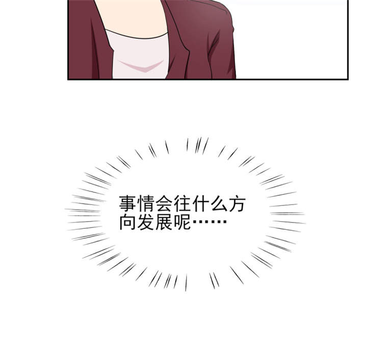第39章：你和傅西深睡了吗？50