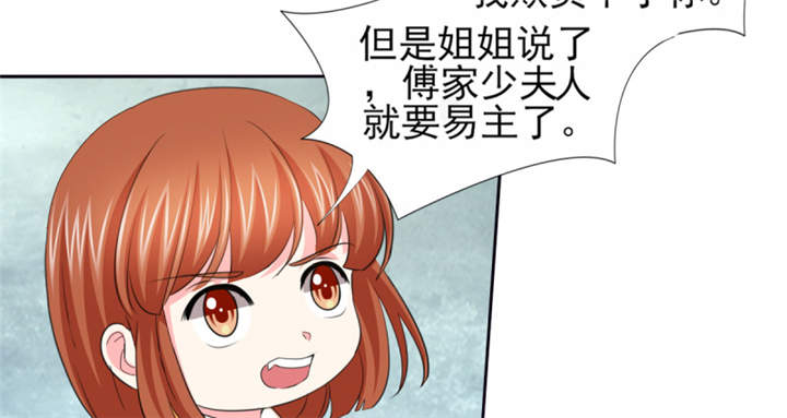 第55章：真让人反胃60