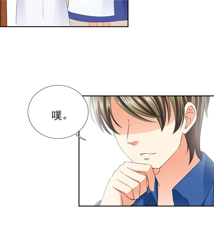 第40章：我...好疼35