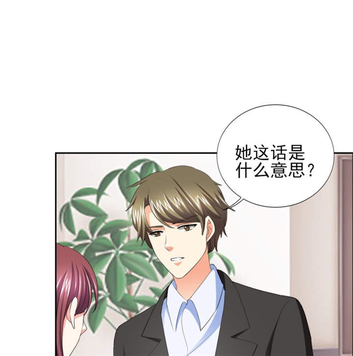 第41章： 难道被包养？39