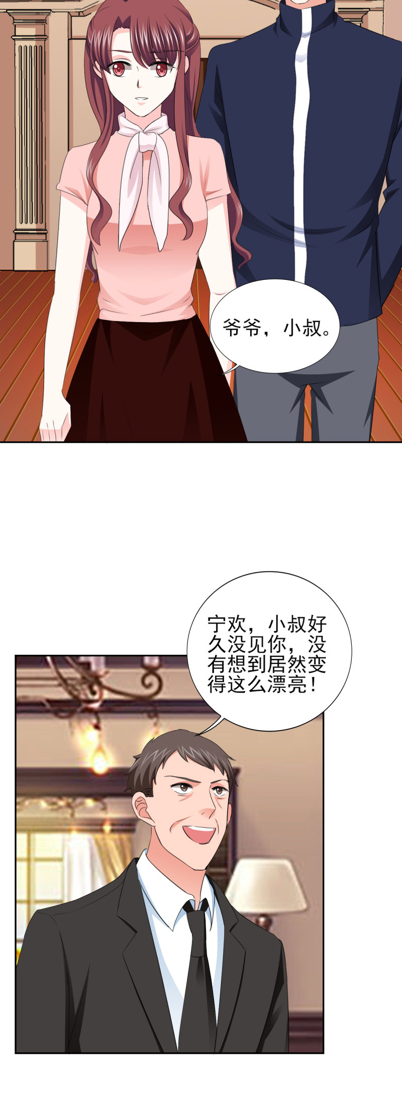 第63章：会会小叔 5