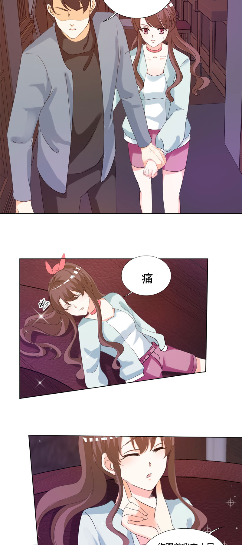 第8章：我看上的女人11